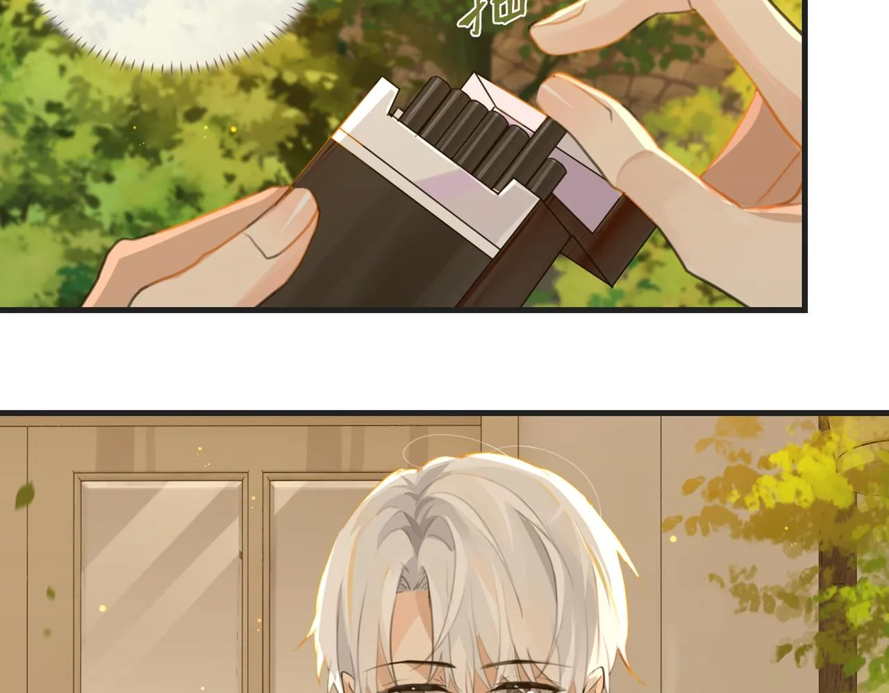 第65话 喜欢的人的心机 第27页