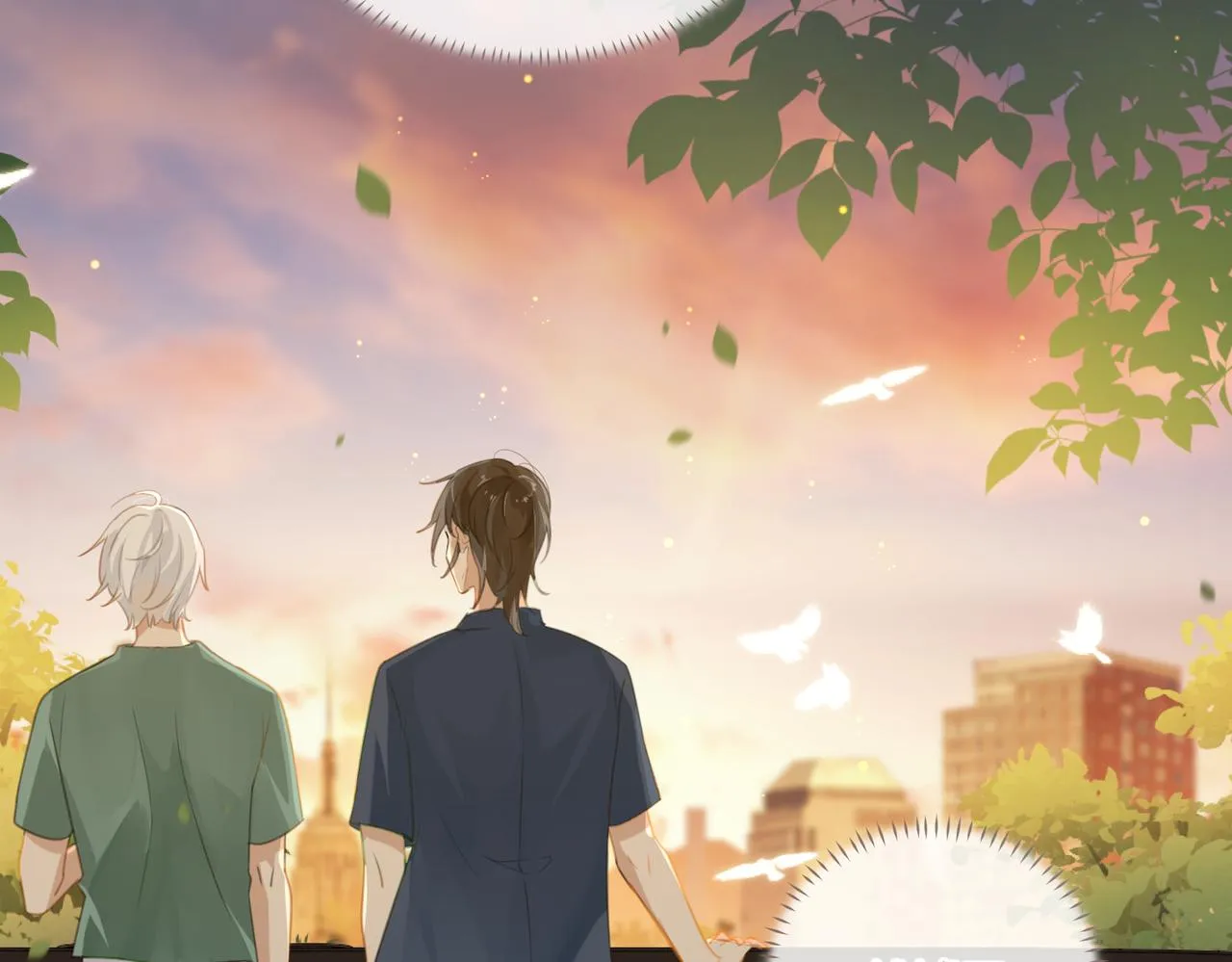 第65话 喜欢的人的心机 第32页