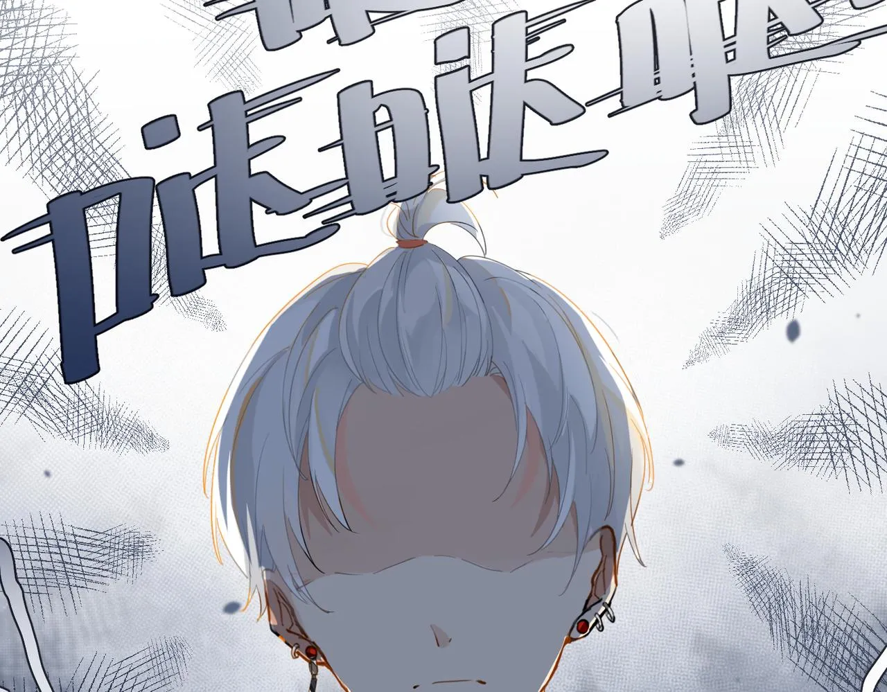 第65话 喜欢的人的心机 第55页