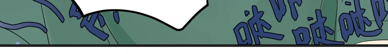 第65话 喜欢的人的心机 第57页