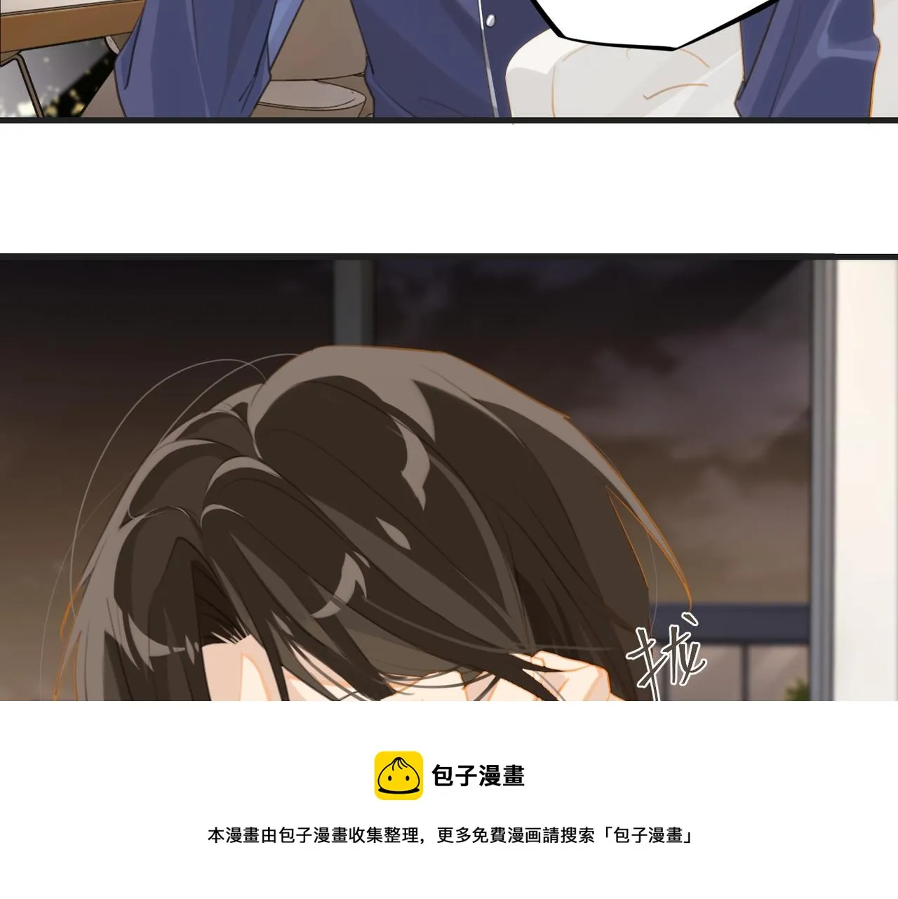 第65话 喜欢的人的心机 第61页