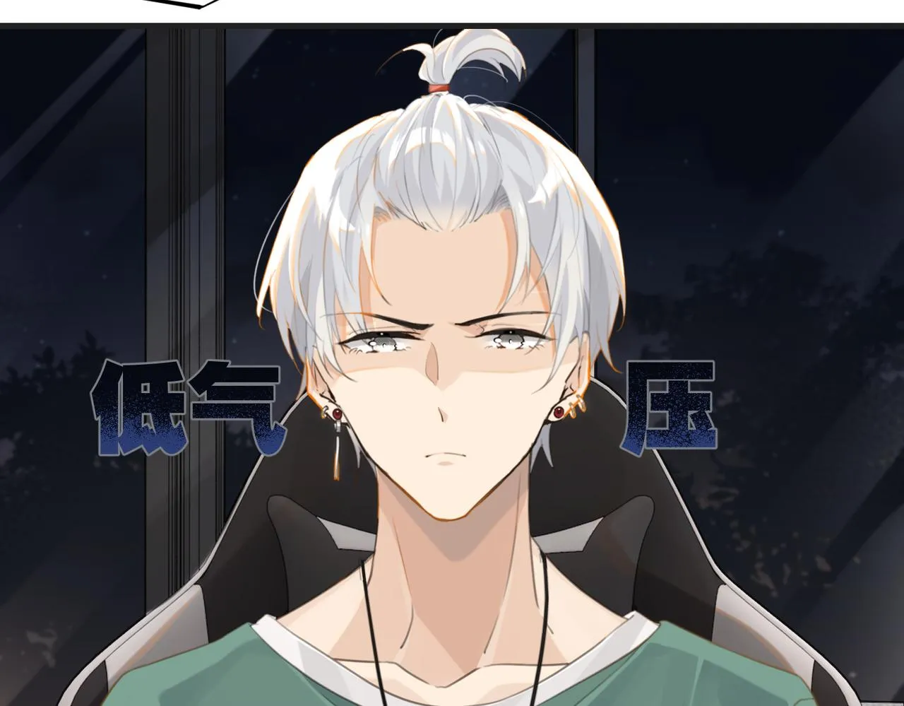 第65话 喜欢的人的心机 第63页