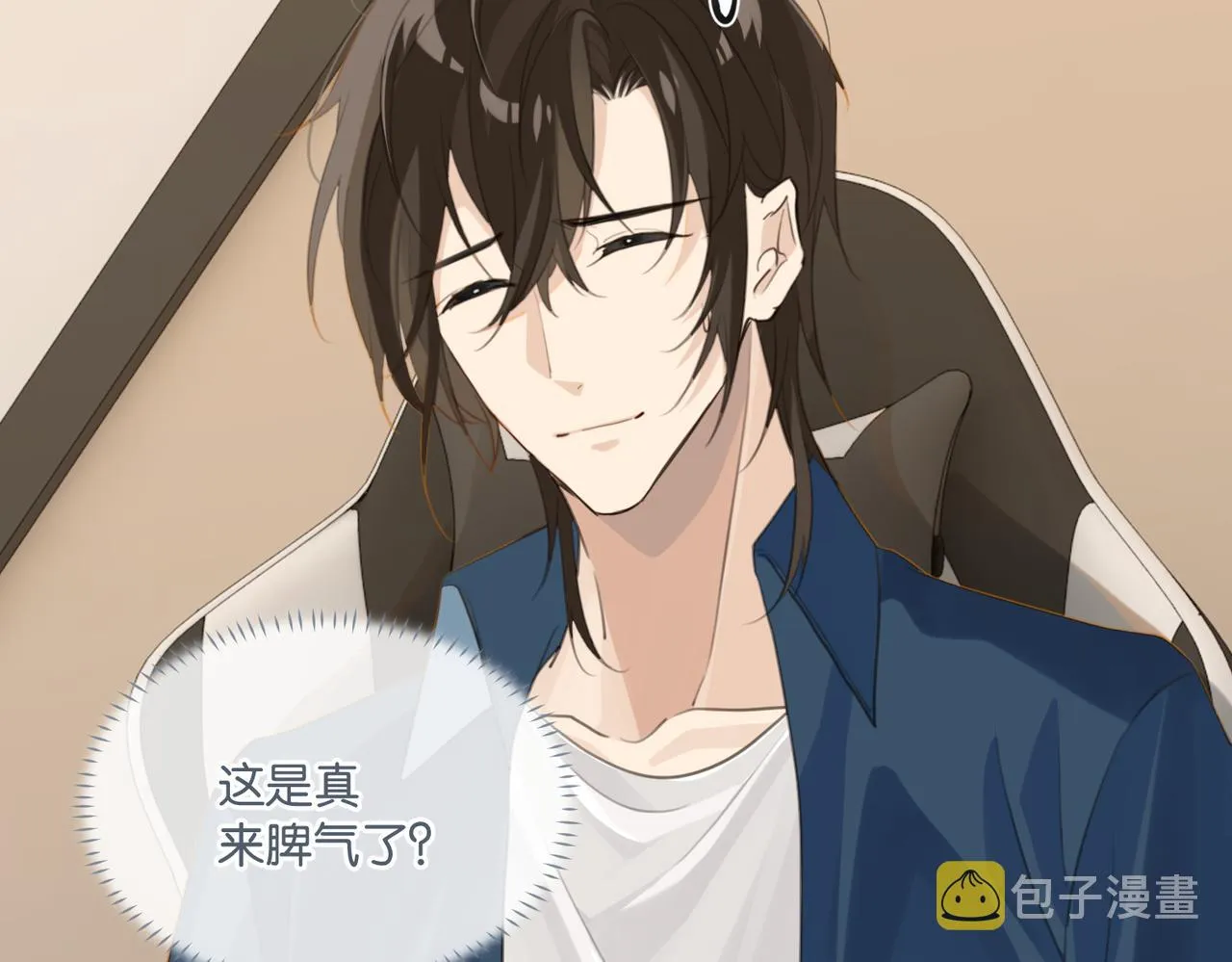 第65话 喜欢的人的心机 第73页