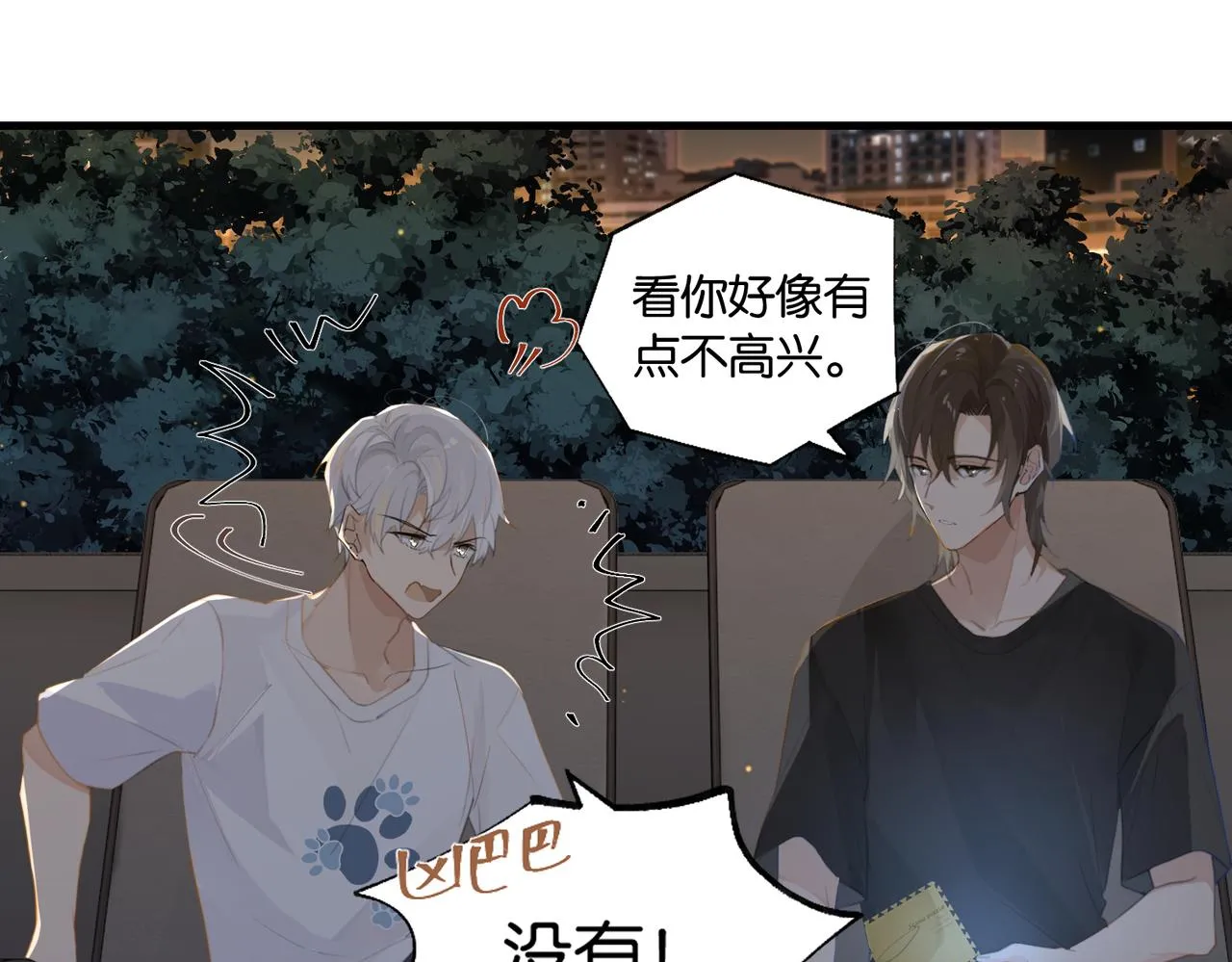 第70话 你还想要什么便宜？ 第10页