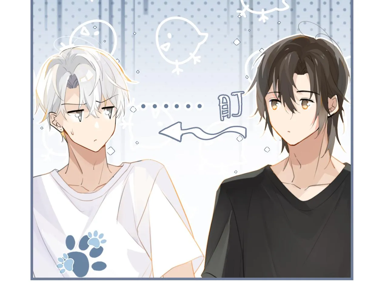 第70话 你还想要什么便宜？ 第12页