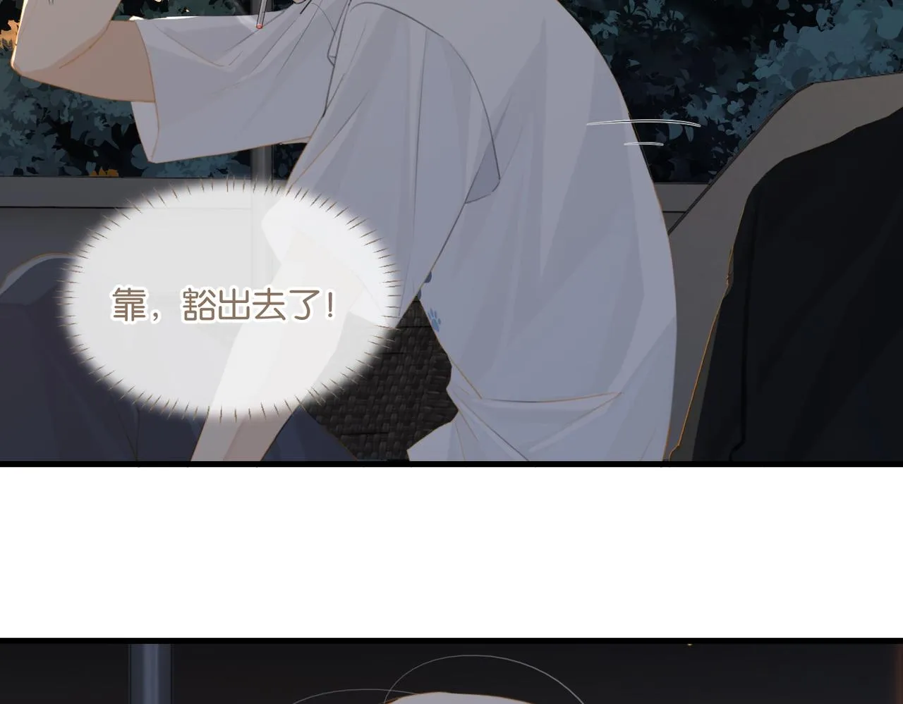第70话 你还想要什么便宜？ 第18页