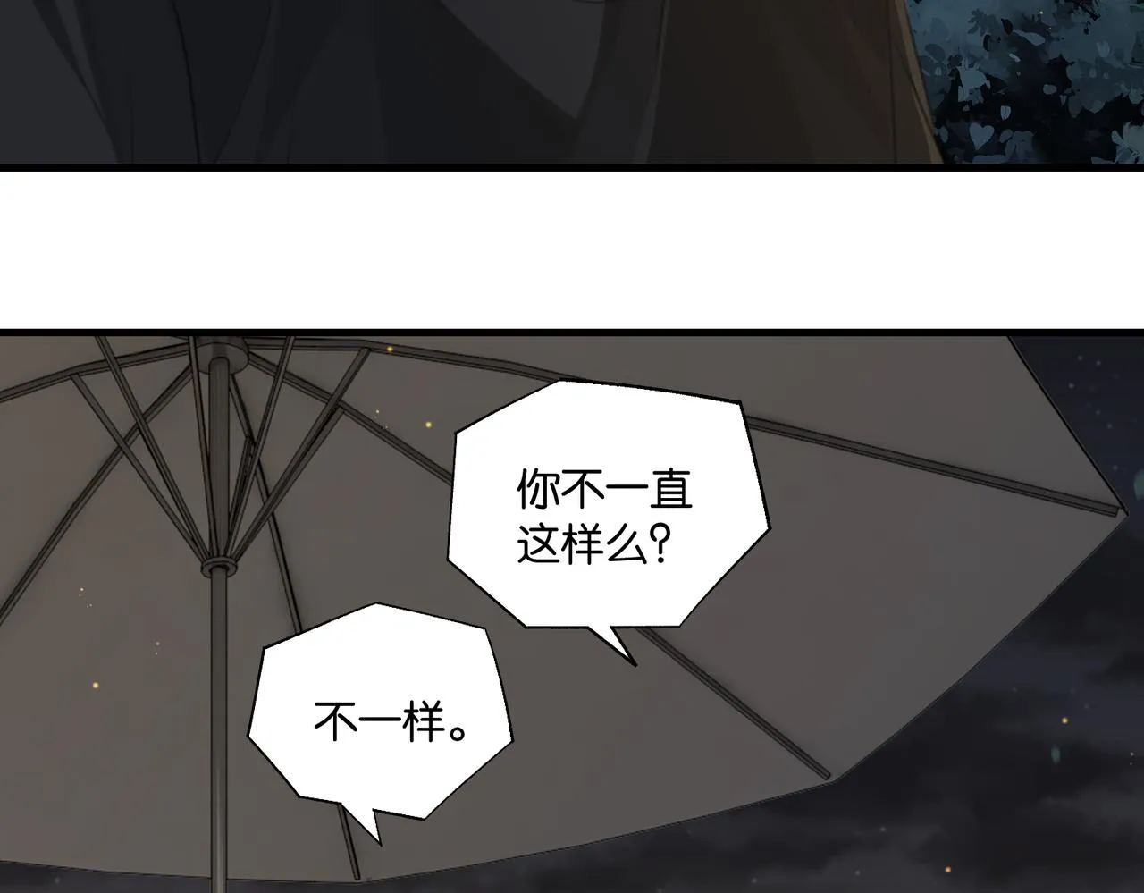 第70话 你还想要什么便宜？ 第22页
