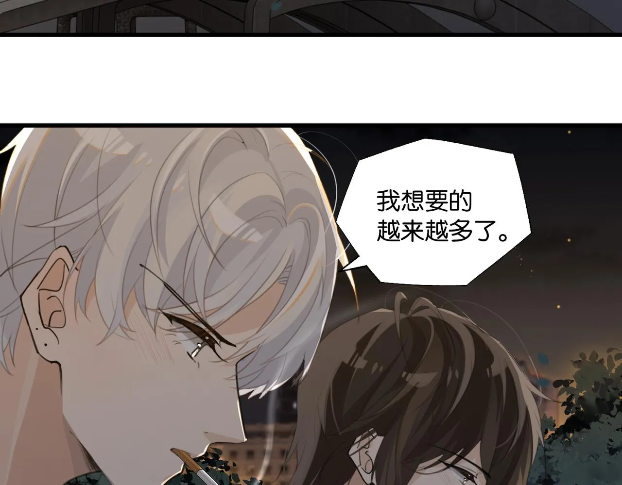 第70话 你还想要什么便宜？ 第24页