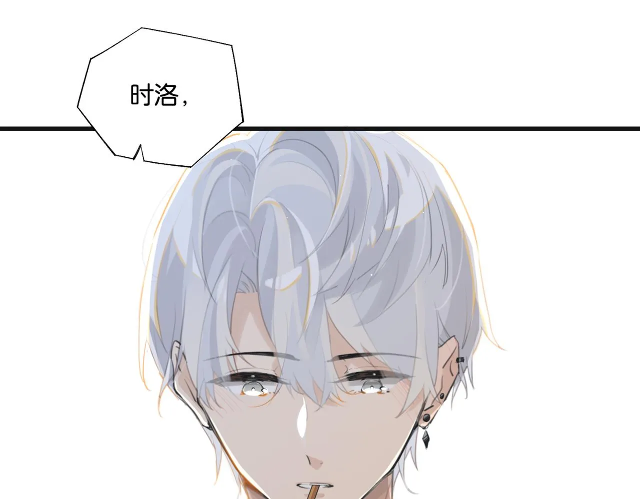 第70话 你还想要什么便宜？ 第26页