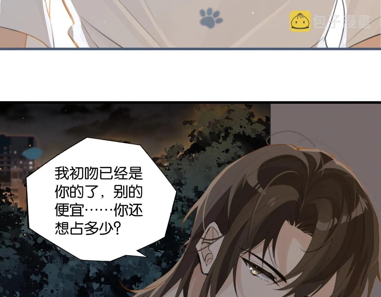 第70话 你还想要什么便宜？ 第28页