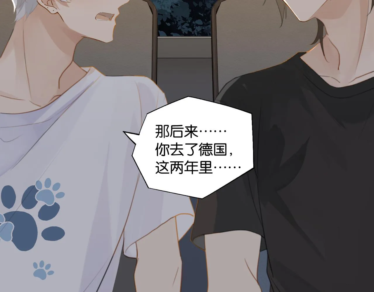 第70话 你还想要什么便宜？ 第41页