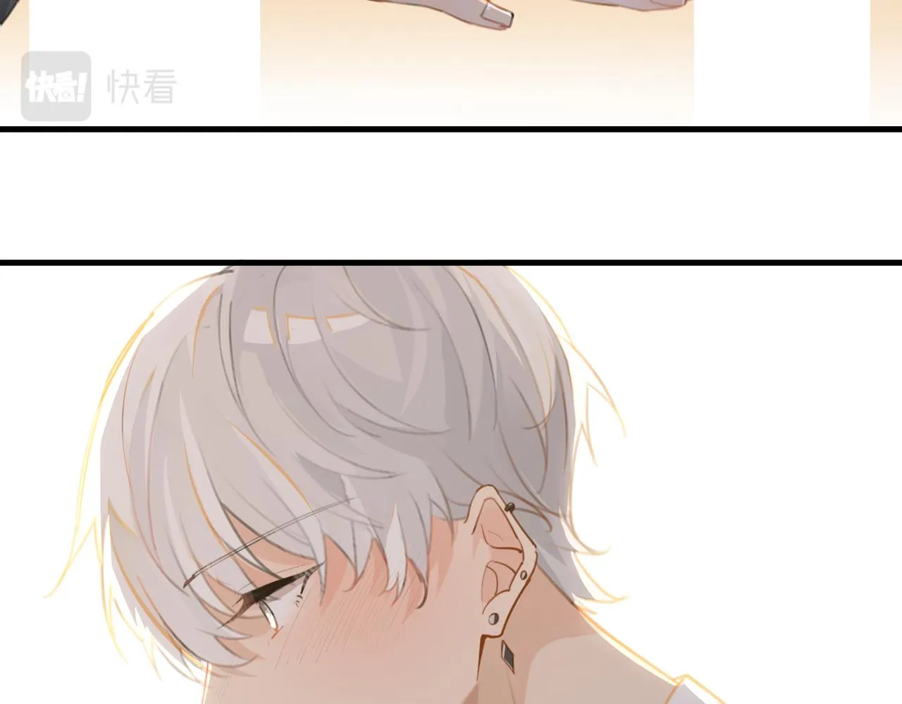 第70话 你还想要什么便宜？ 第46页