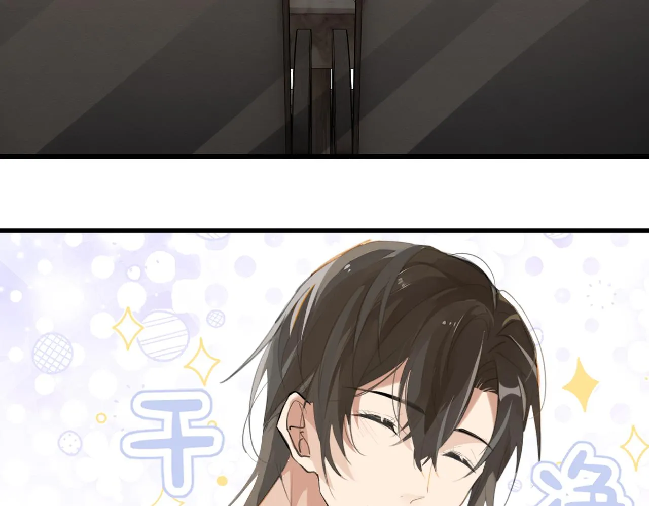 第70话 你还想要什么便宜？ 第49页