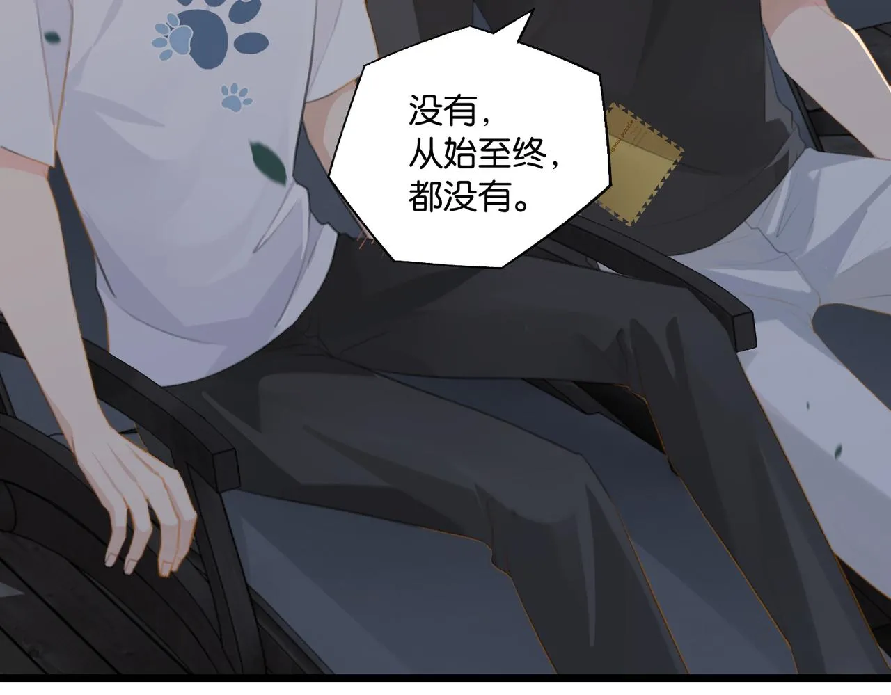 第70话 你还想要什么便宜？ 第54页