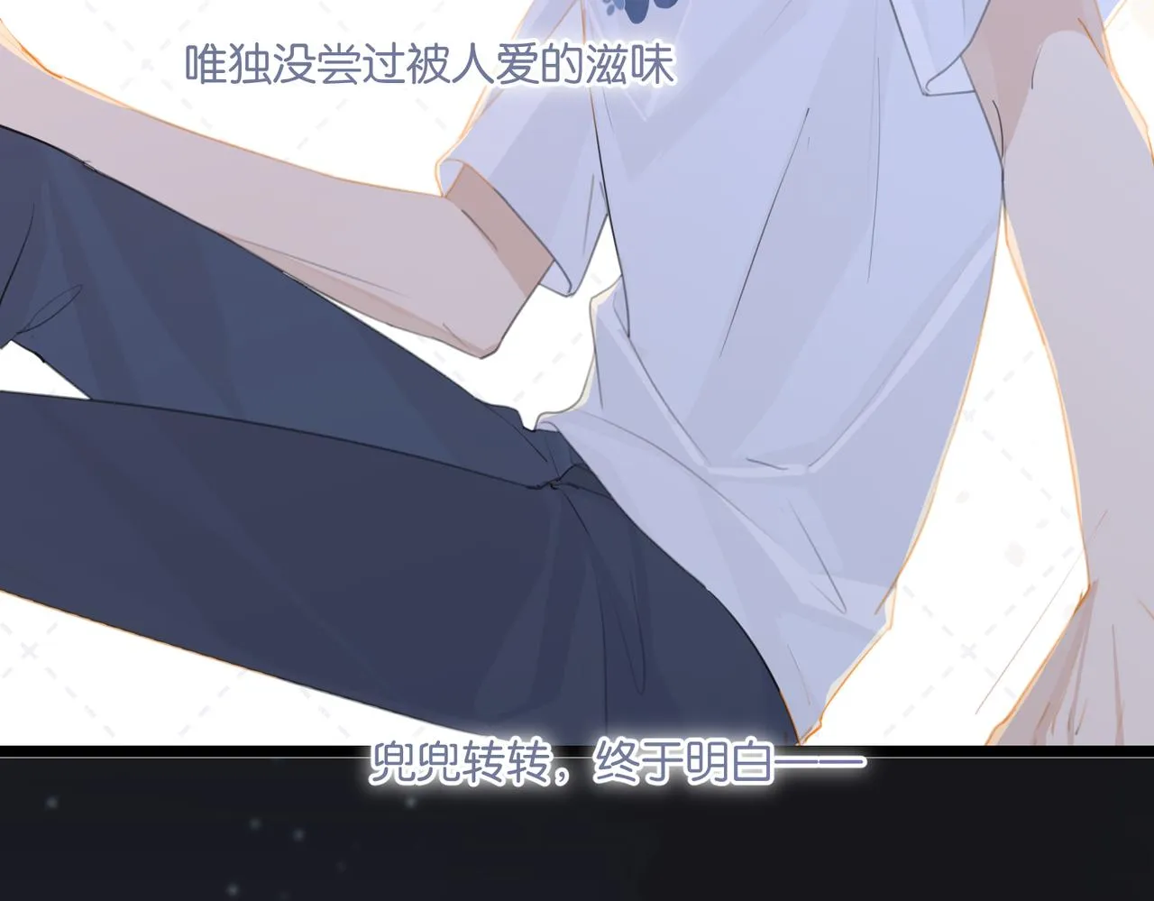 第70话 你还想要什么便宜？ 第61页