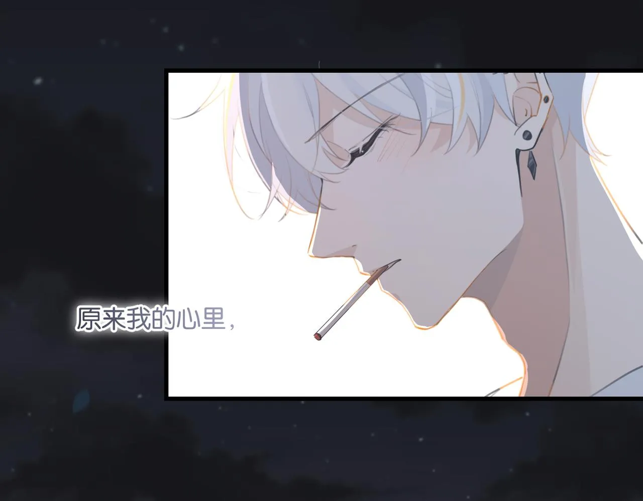 第70话 你还想要什么便宜？ 第62页