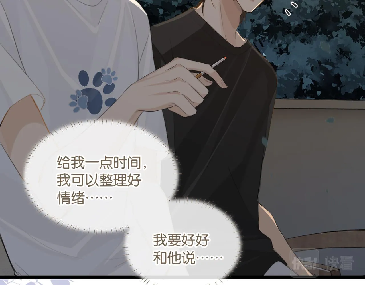 第70话 你还想要什么便宜？ 第64页