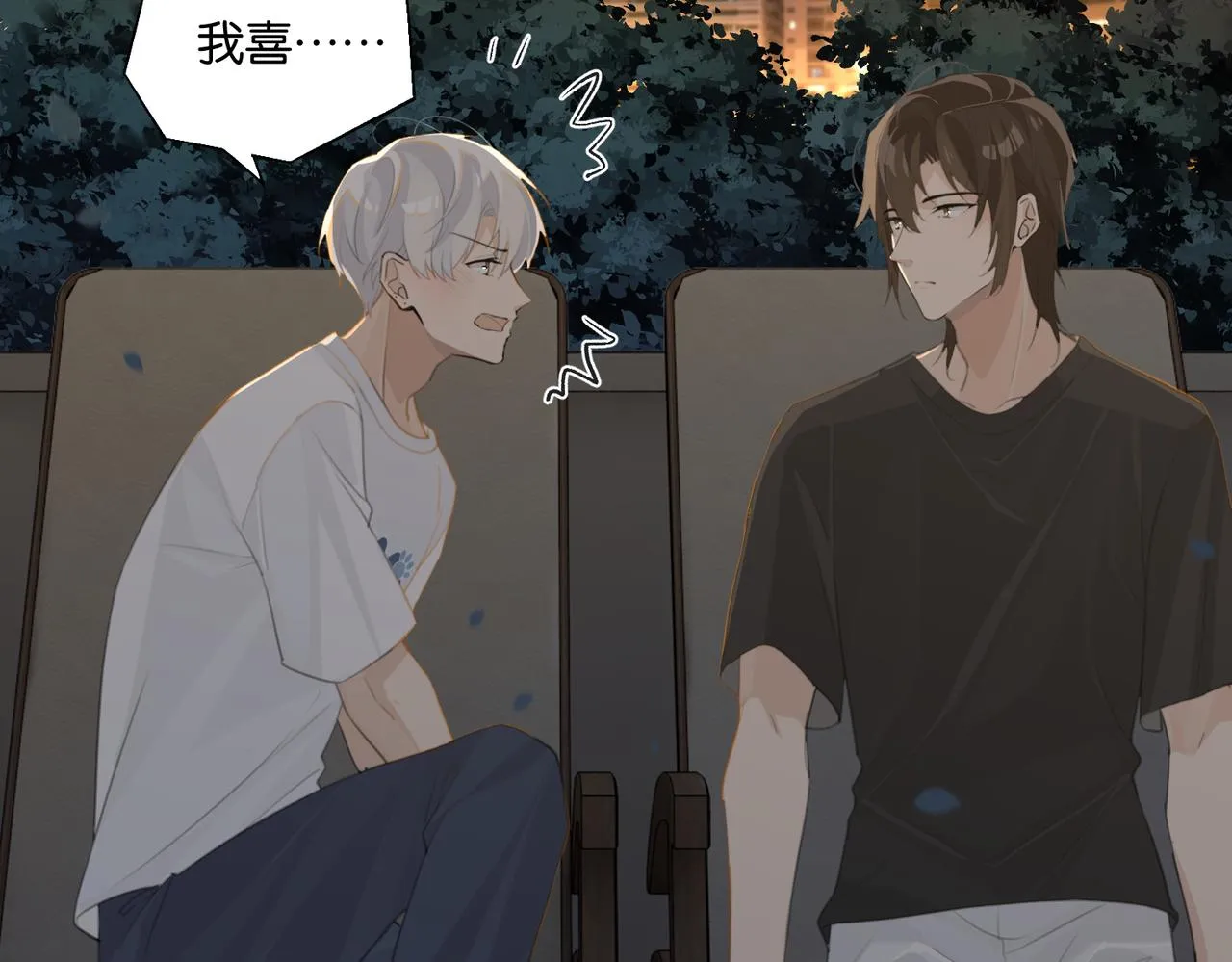 第70话 你还想要什么便宜？ 第71页