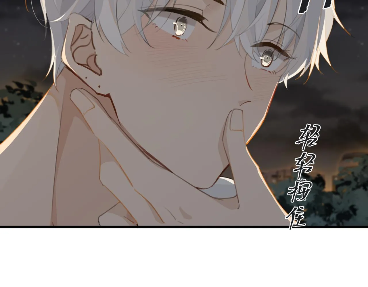 第70话 你还想要什么便宜？ 第73页