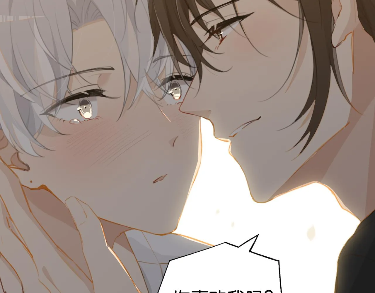 第70话 你还想要什么便宜？ 第77页