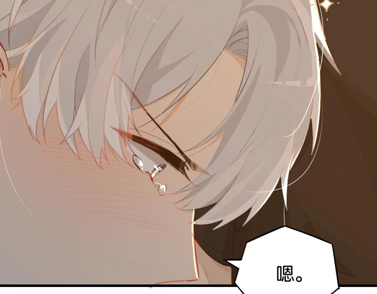 第70话 你还想要什么便宜？ 第82页