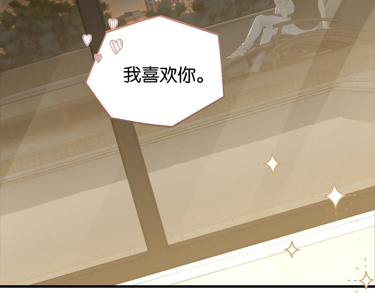 第70话 你还想要什么便宜？ 第86页