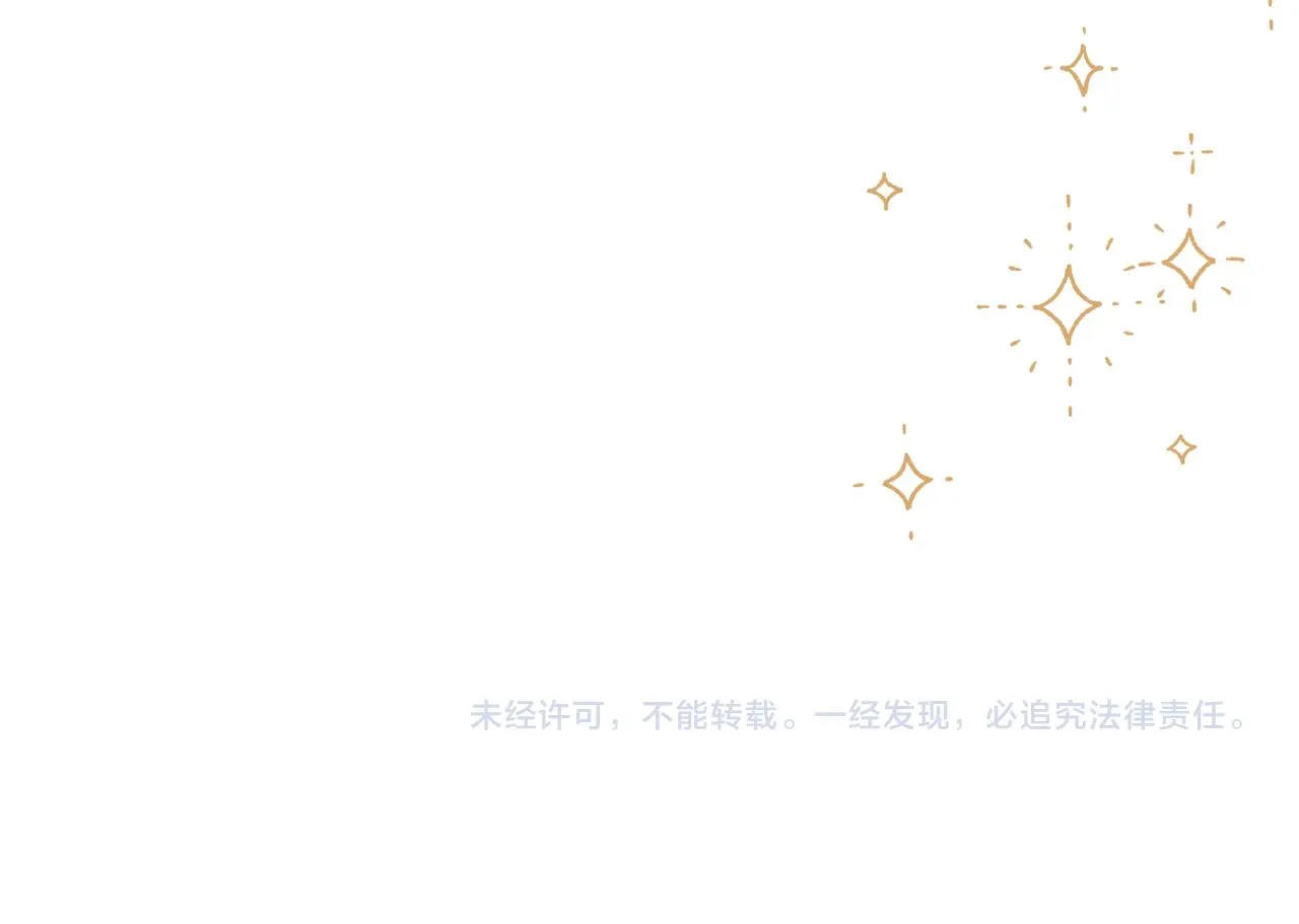 第70话 你还想要什么便宜？ 第87页