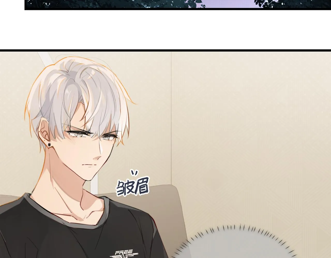 第75话谈恋爱怎么了 第12页