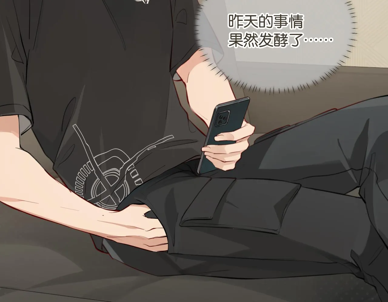 第75话谈恋爱怎么了 第13页