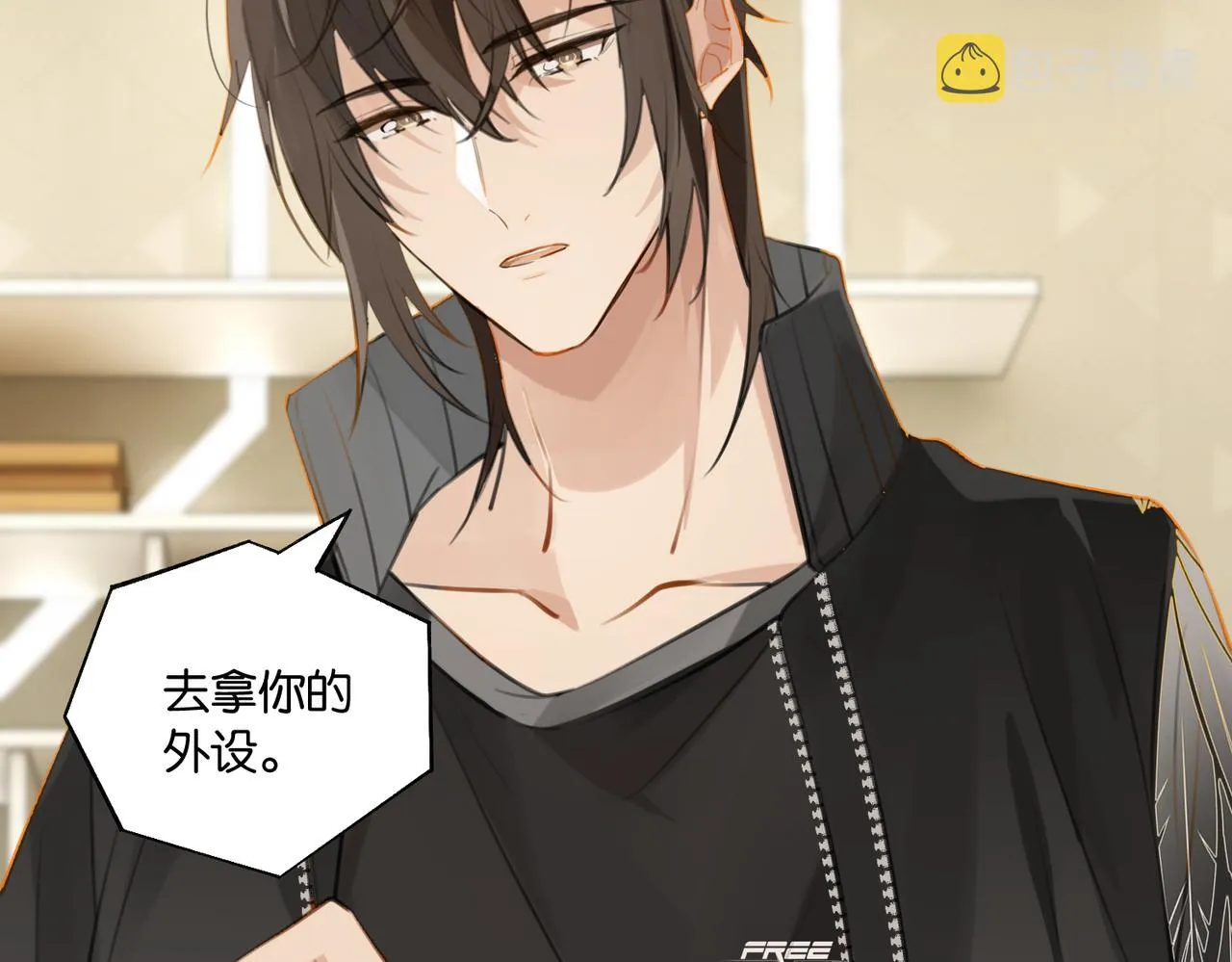 第75话谈恋爱怎么了 第28页