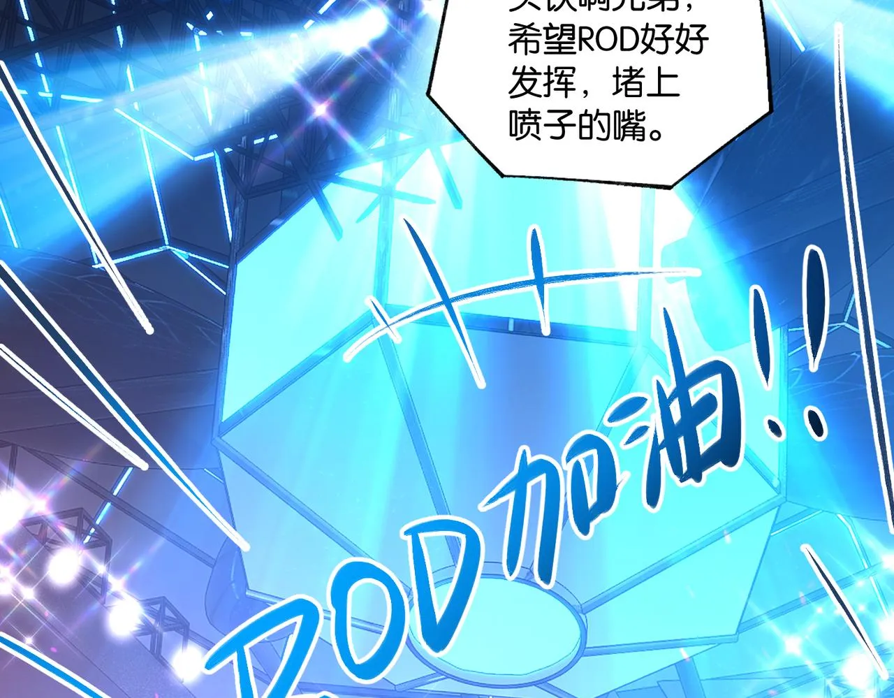 第75话谈恋爱怎么了 第35页