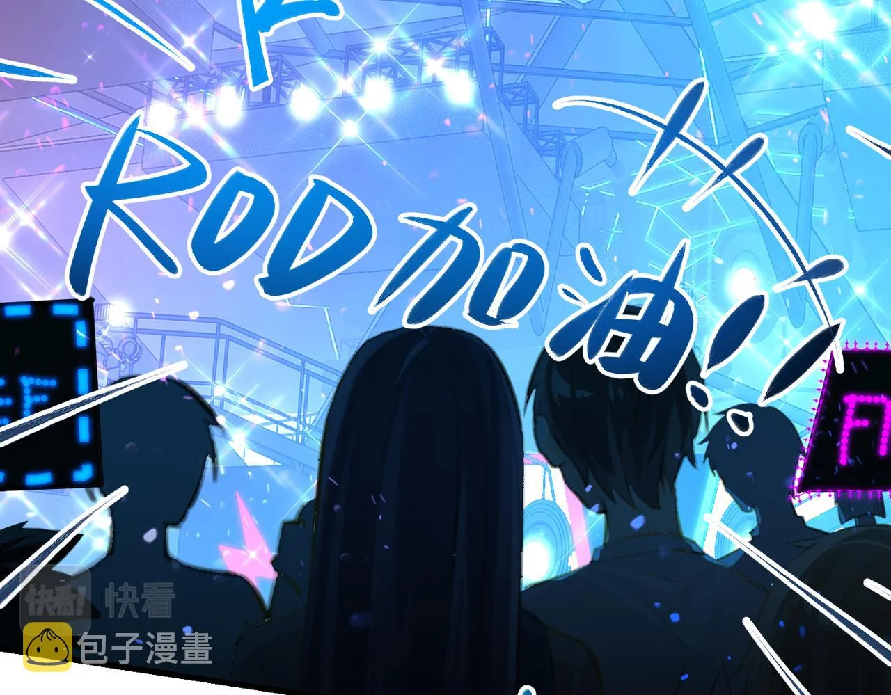 第75话谈恋爱怎么了 第36页