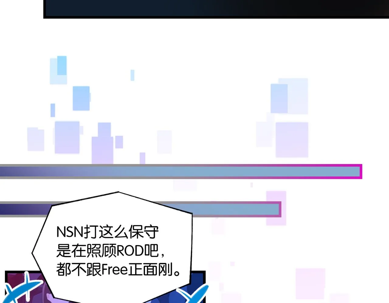 第75话谈恋爱怎么了 第41页