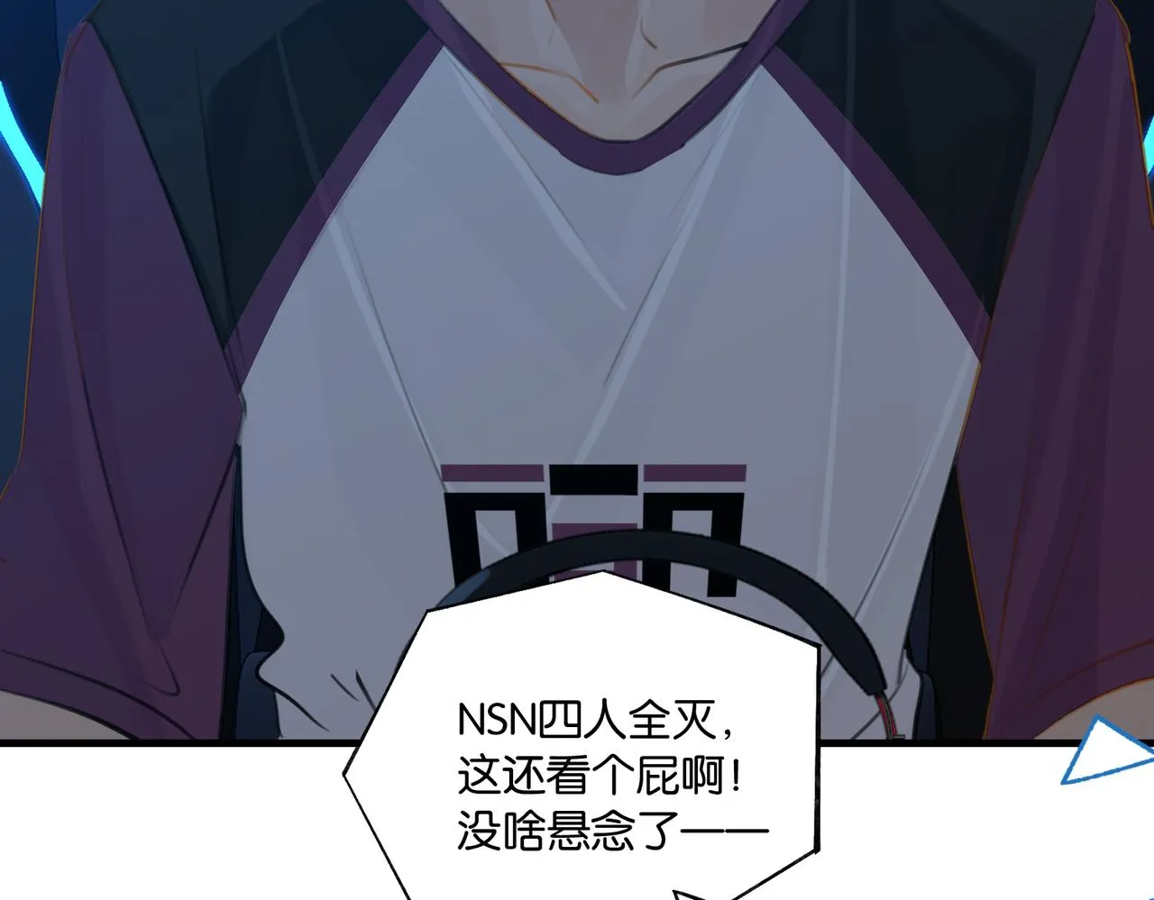 第75话谈恋爱怎么了 第45页