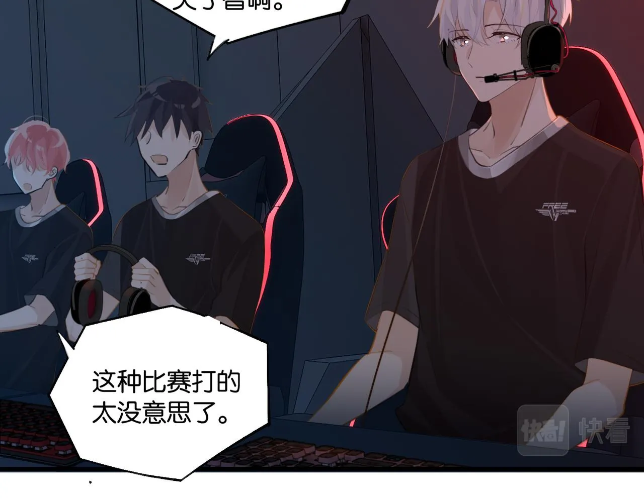 第75话谈恋爱怎么了 第48页