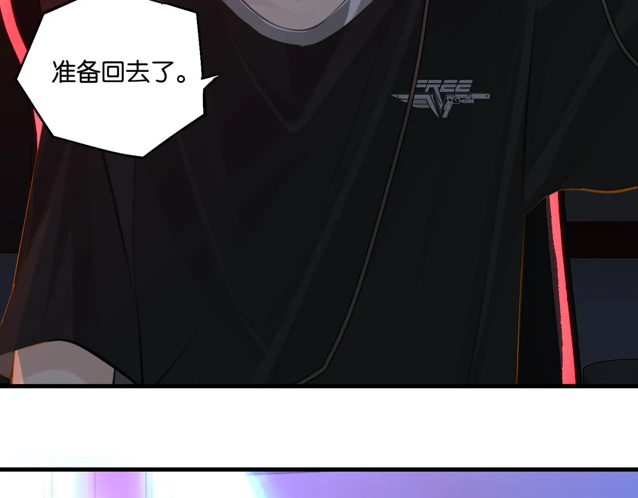 第75话谈恋爱怎么了 第50页