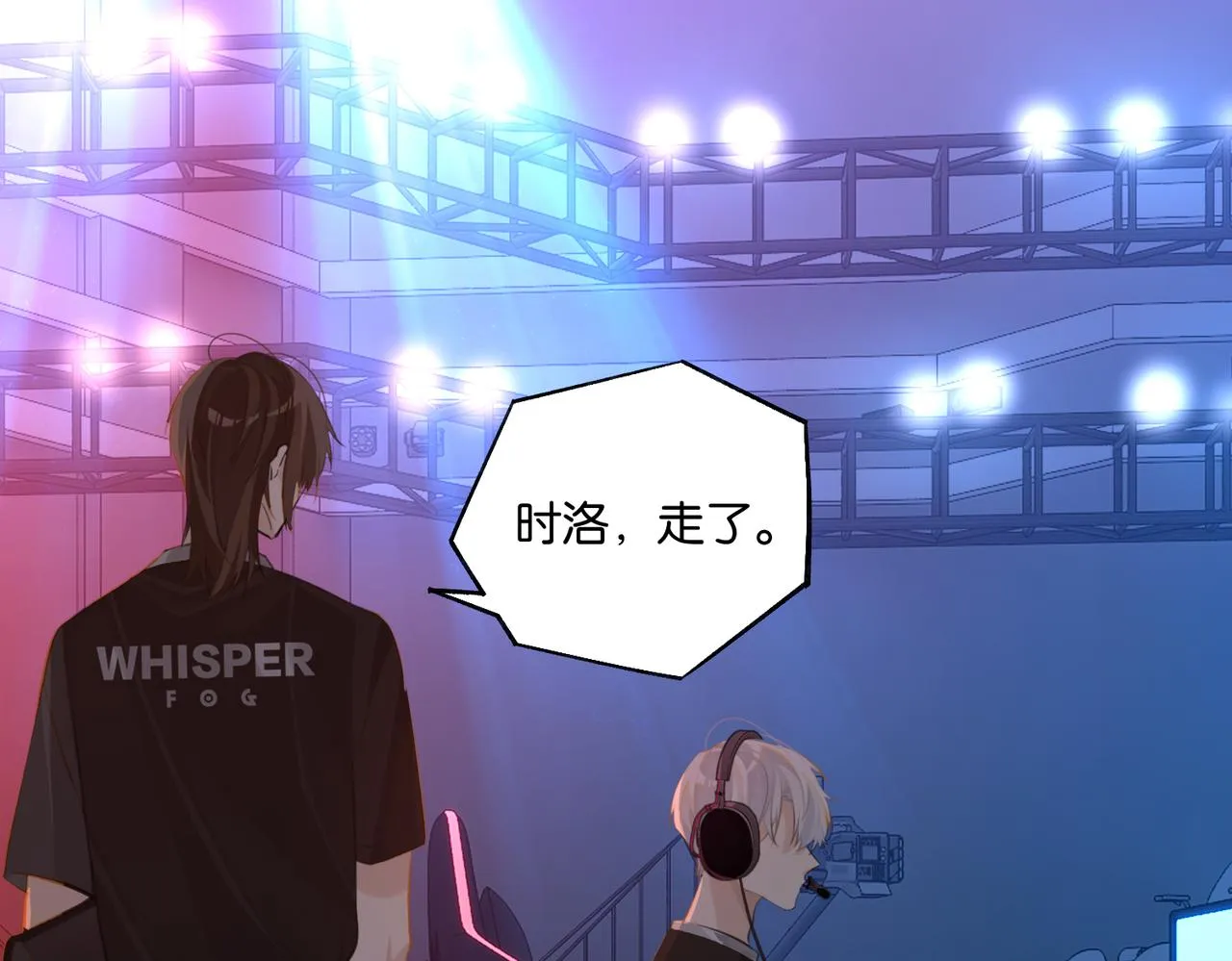 第75话谈恋爱怎么了 第51页
