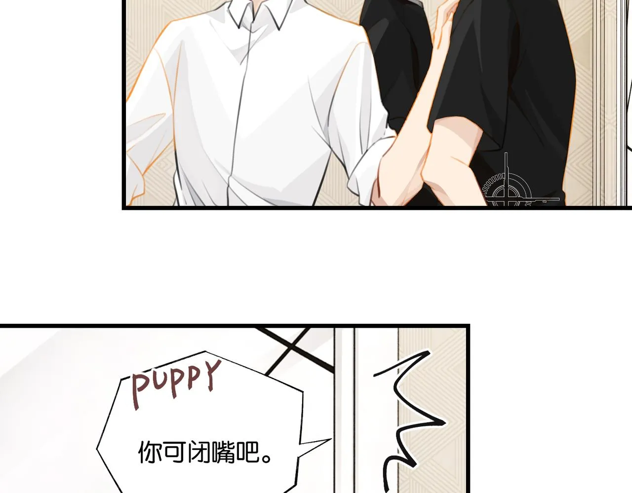 第75话谈恋爱怎么了 第62页
