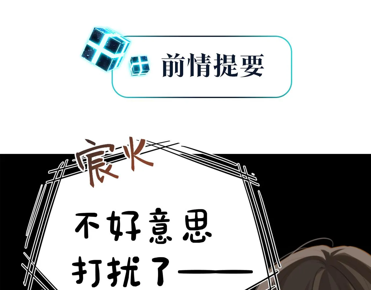 第72话公开吗 第1页