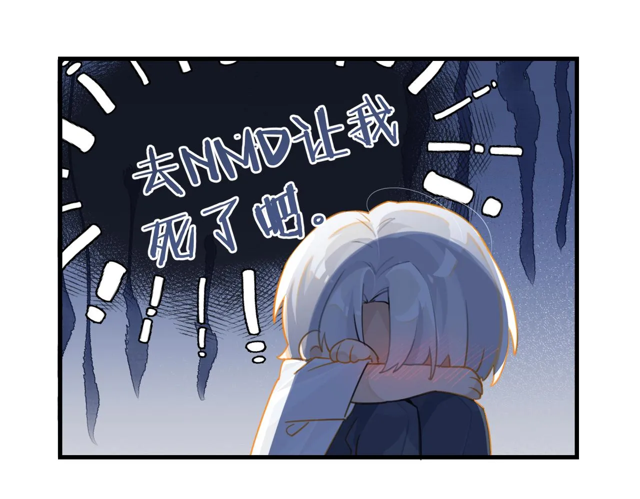 第72话公开吗 第9页