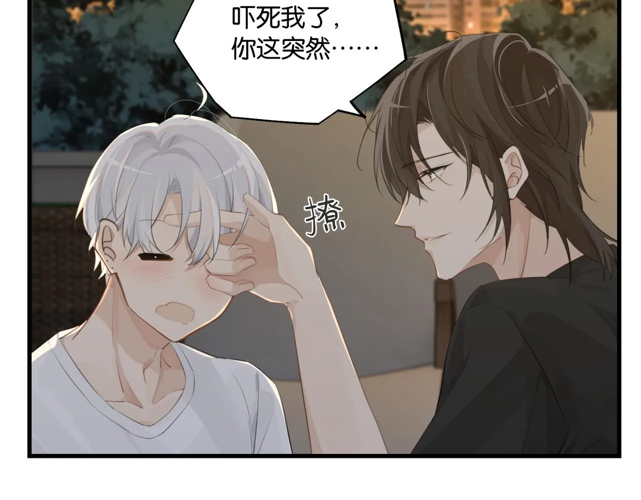 第72话公开吗 第24页