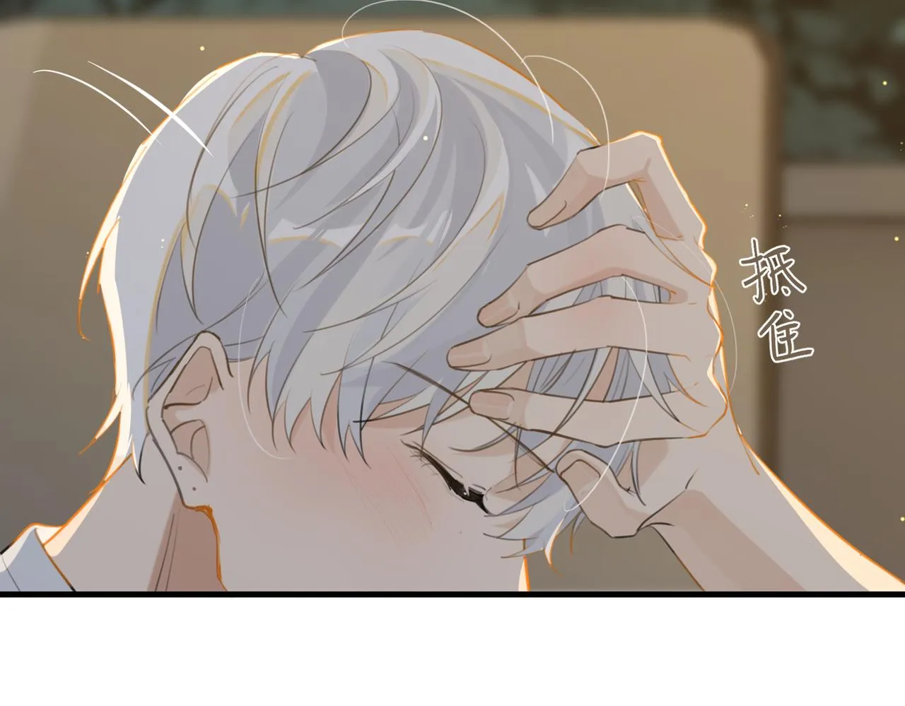 第72话公开吗 第29页