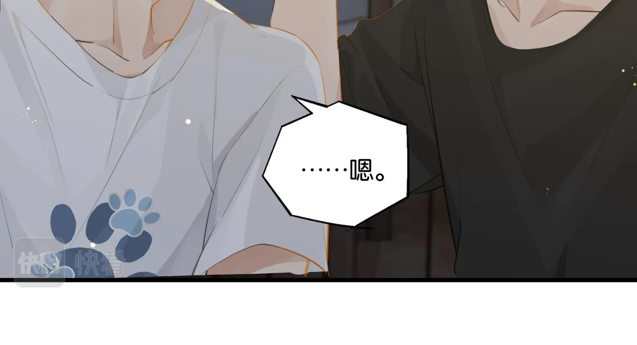 第72话公开吗 第31页