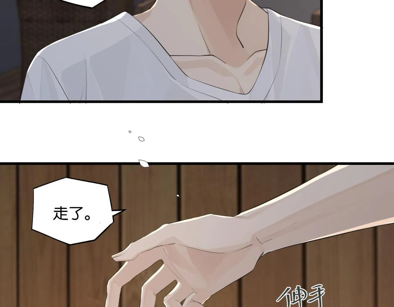 第72话公开吗 第40页
