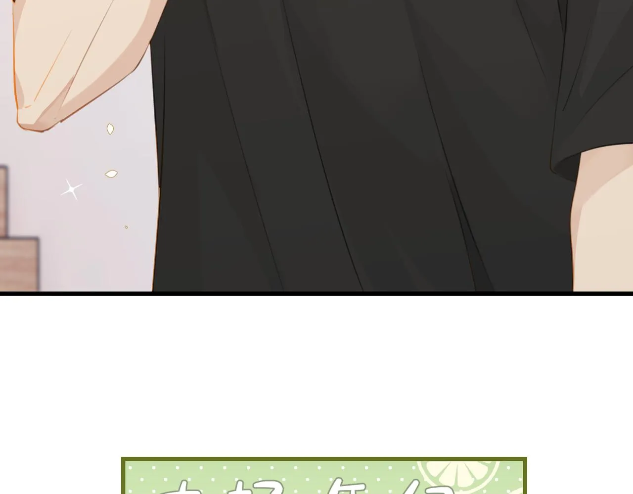 第72话公开吗 第52页