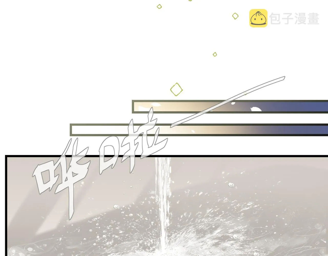 第72话公开吗 第54页