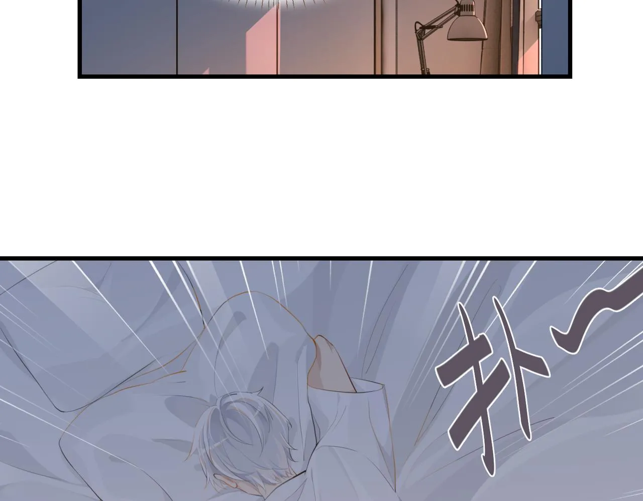 第72话公开吗 第59页