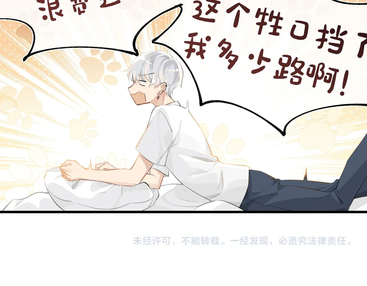 第72话公开吗 第63页
