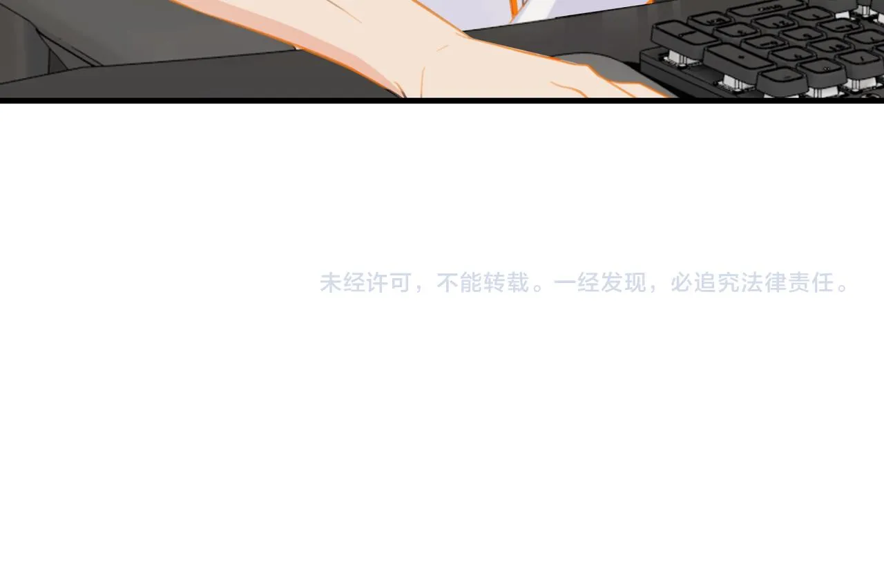 第73话别把我当你男朋友 第64页
