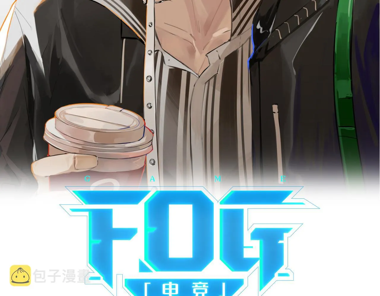 第71话你是什么时候动的心 第7页